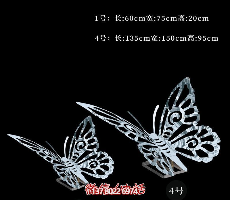精美的不銹鋼蝴蝶雕塑，景觀庭院空間的完美裝飾