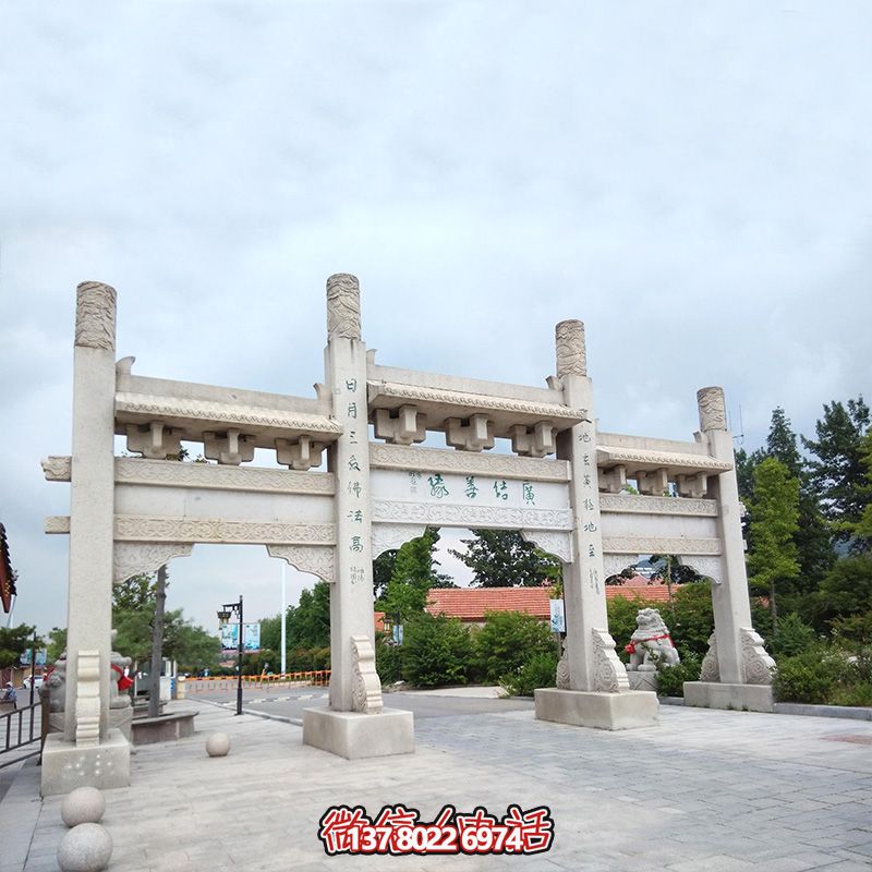 精美石雕手工定制牌坊，給您的城市、景區(qū)、街道帶來簡(jiǎn)易而又無與倫比的美麗風(fēng)景
