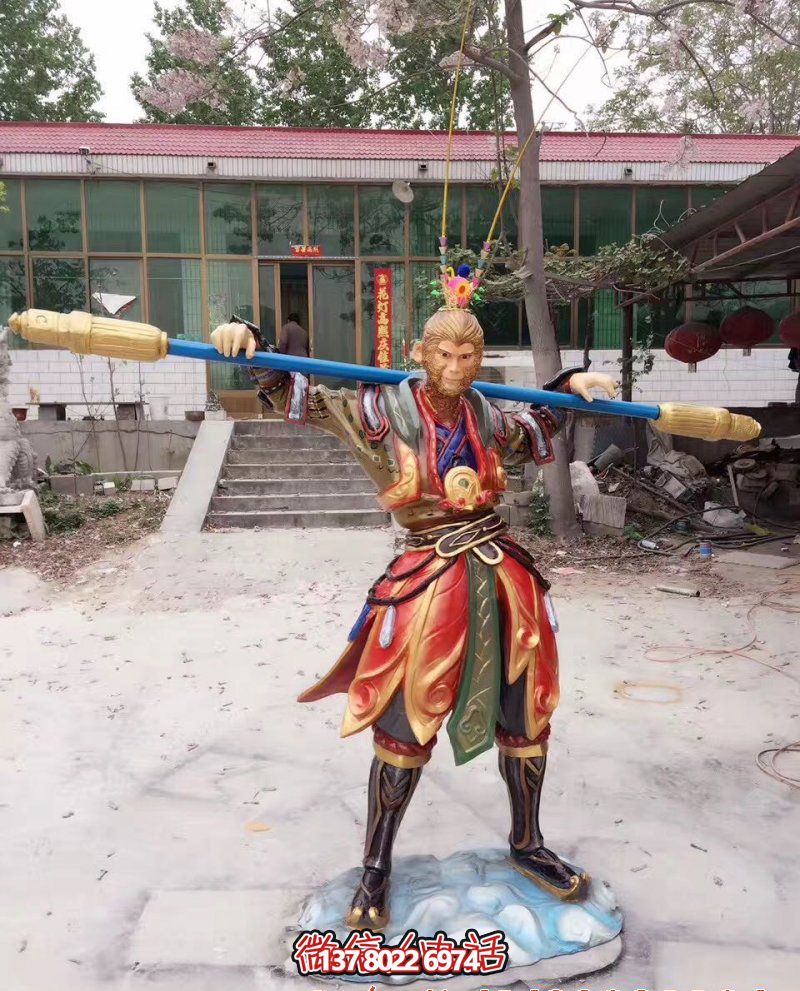 室外玻璃鋼孫悟空雕塑，為兒童樂園裝飾
