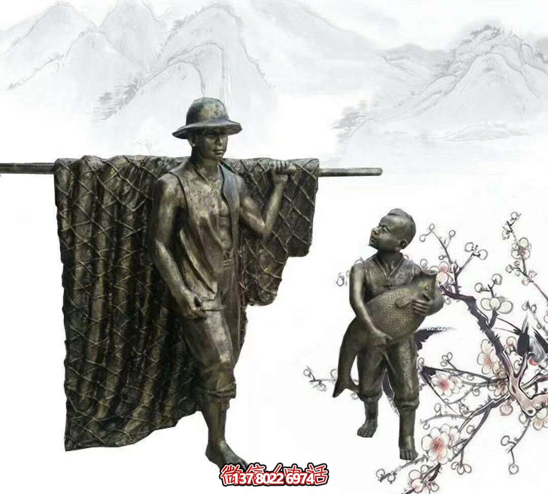 玻璃鋼雕塑擺放，為園林別墅捕魚歸來