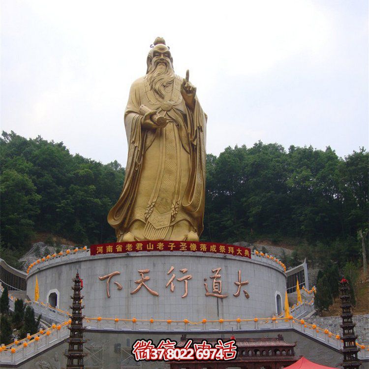 大型鑄銅老子雕像，為您的戶(hù)外空間增添傳統(tǒng)文化之美