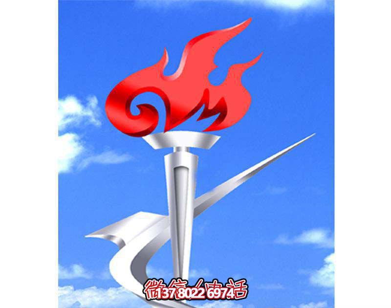 不銹鋼火炬雕塑，點(diǎn)亮公園商廈創(chuàng)意鏡面