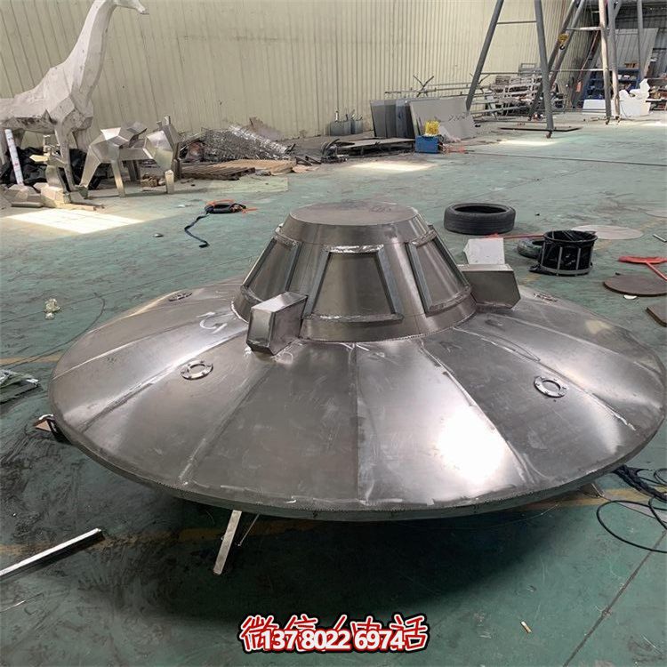 不銹鋼飛碟擺件，紀(jì)念航空文化的園林景觀裝飾