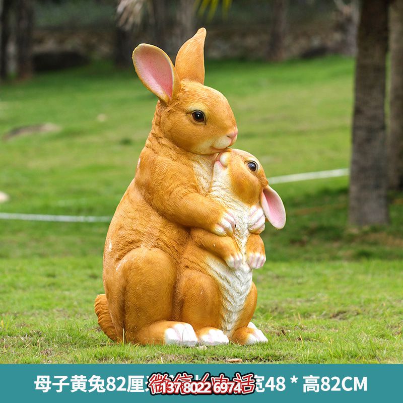 黃色兔子母子雕塑，精美玻璃鋼動物園裝飾