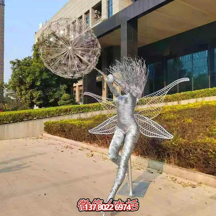 不銹鋼戶外雕塑，讓蒲公英的抽象美意在園林中激發(fā)
