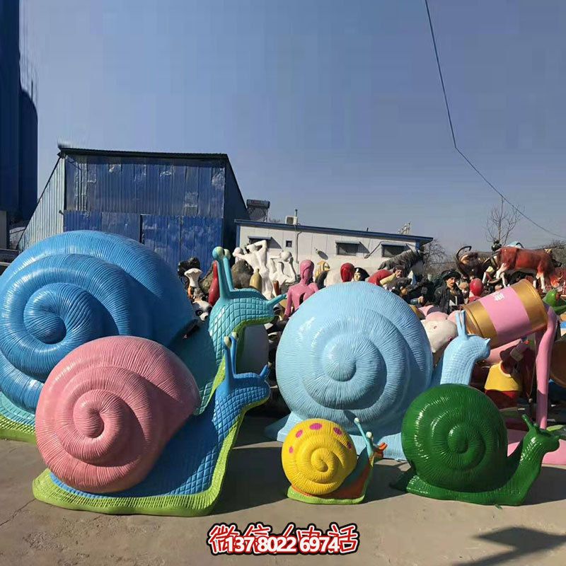 特色玻璃鋼蝸牛雕塑，為公園添彩