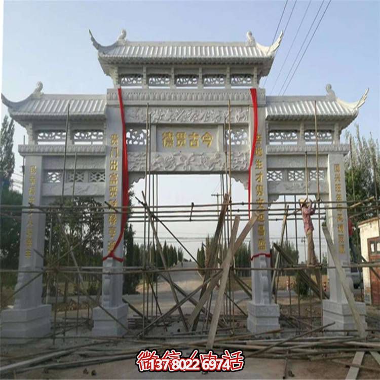 青石石雕戶(hù)外景觀牌坊雕塑