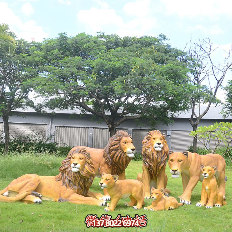 玻璃鋼仿真獅子雕塑，裝飾戶外草坪景觀