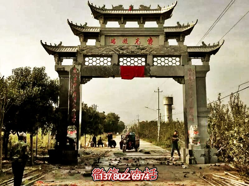 裝飾新村莊單門牌坊，青石鏤空浮雕精美