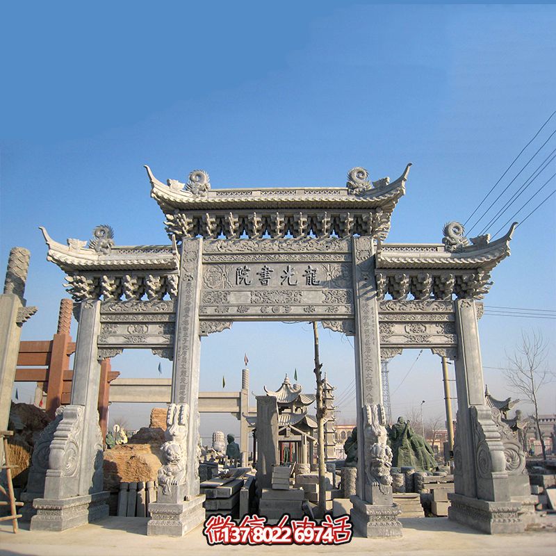 古韻仿古青石雕門樓牌坊，重現(xiàn)古書院韻味