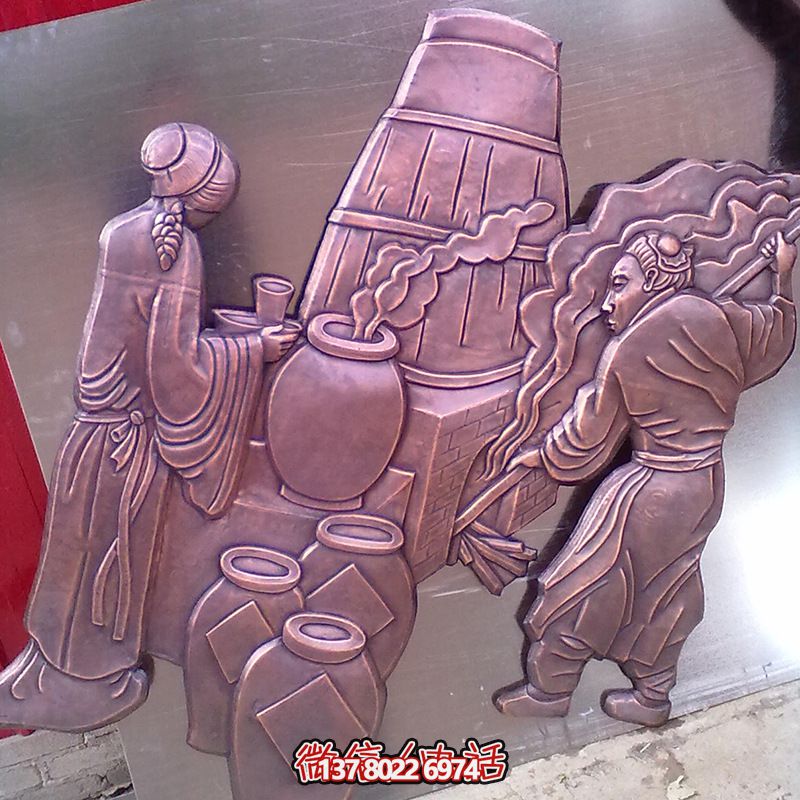 紫銅浮雕壁畫，古人釀酒裝飾廣場