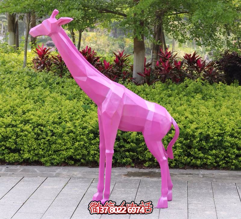 玻璃鋼長頸鹿雕塑，給您的公園帶來抽象幾何的園林景觀