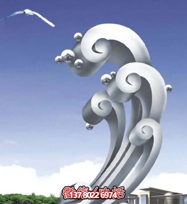 不銹鋼浪花雕塑，為公園美化裝飾