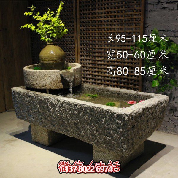 仿古庭院石槽流水?dāng)[件，讓您的家園充滿自然之美