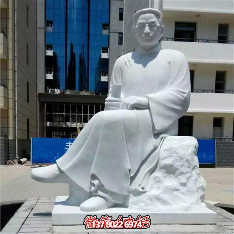 石雕魯迅以漢白玉刻出校園、廣場、名人、景觀
