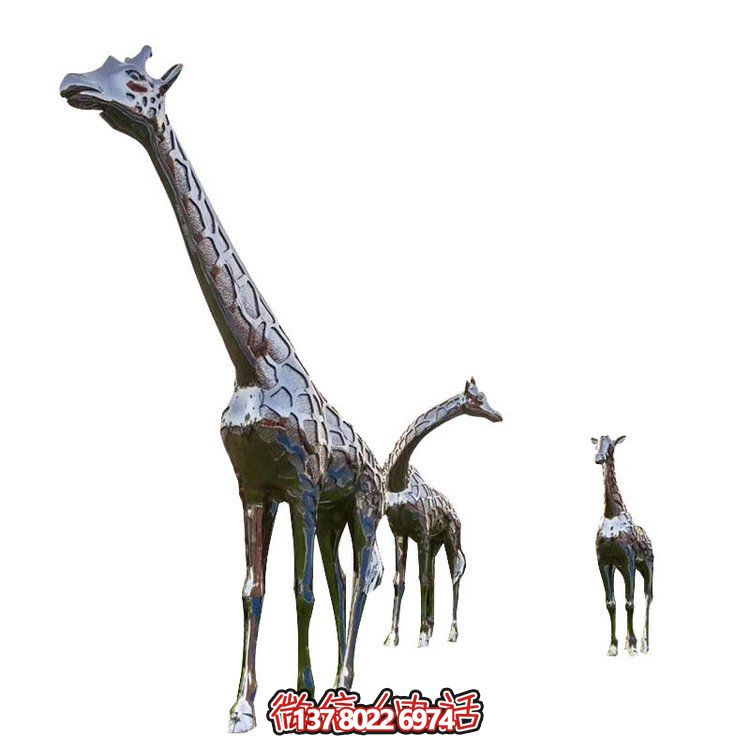 精美不銹鋼大型長頸鹿雕塑，裝飾廣場街道
