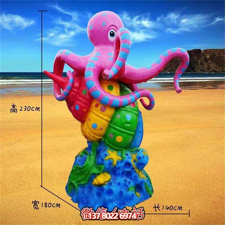 海洋動物彩繪玻璃鋼擺件，游樂園裝飾創(chuàng)意禮品