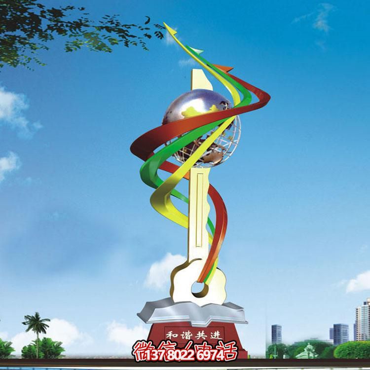 抽象主題不銹鋼雕塑鑰匙鏈，和諧共進(jìn)，創(chuàng)意標(biāo)識(shí)