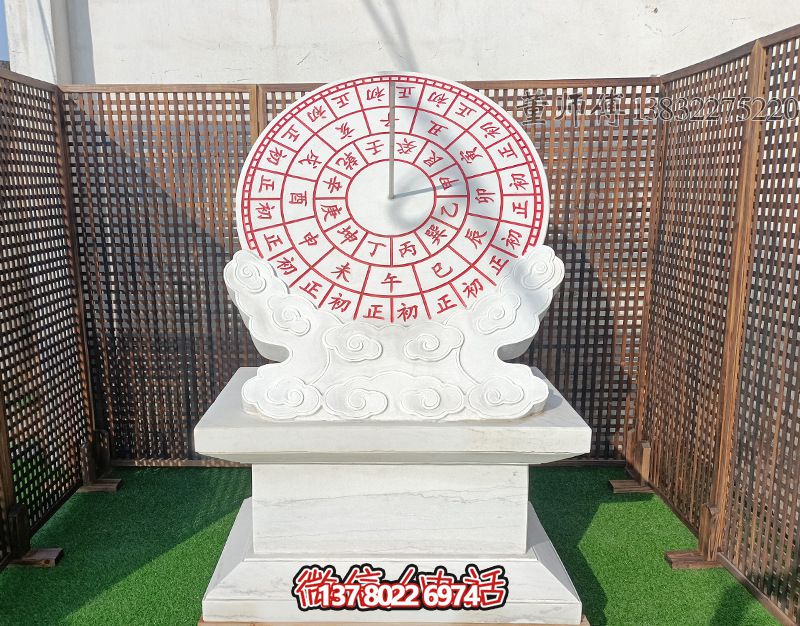 漢白玉石雕日晷雕塑，打造完美公園