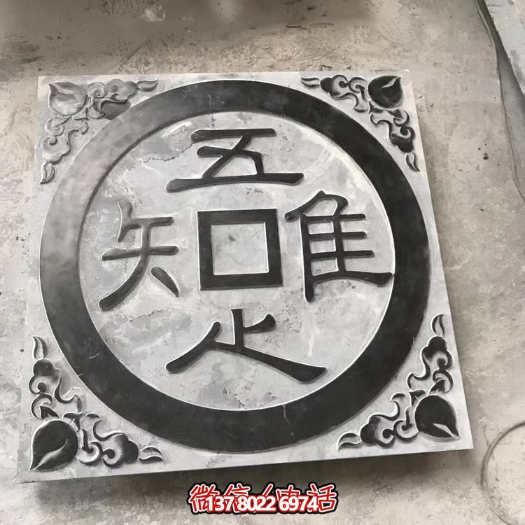 仿古石質(zhì)踏步，浮雕窗花庭院青石裝飾