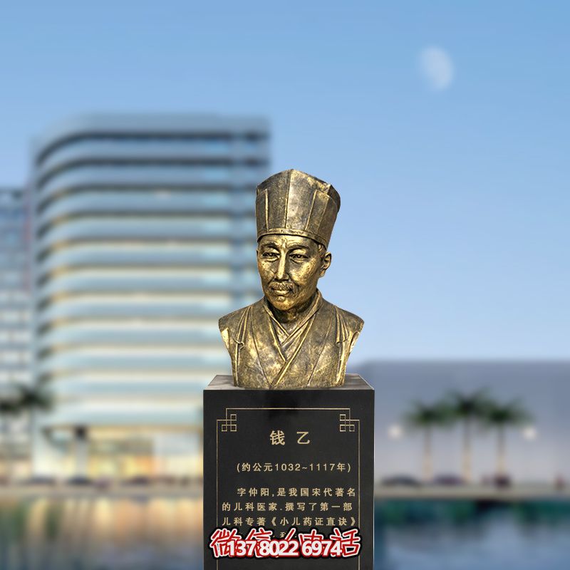 錢(qián)乙雕塑玻璃鋼頭像，體現(xiàn)宋代著名醫(yī)家精神