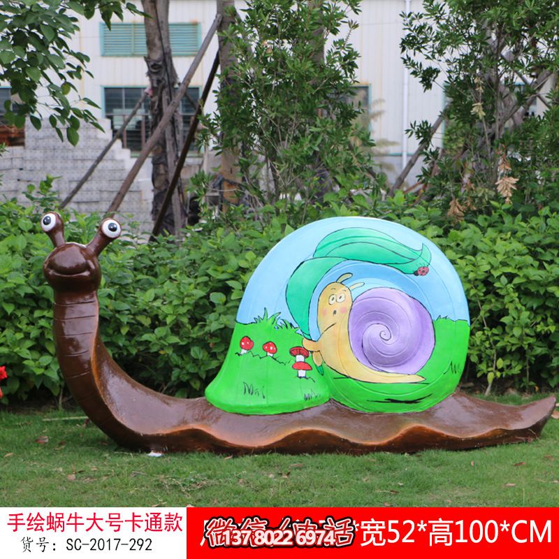 玻璃鋼彩繪雕塑蝸?！I(lǐng)綠色環(huán)保的生活美學(xué)