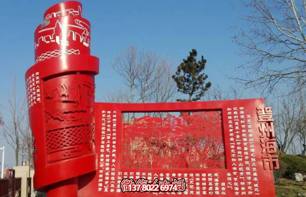 景區(qū)不銹鋼鏤空抽象書(shū)雕塑——一件集藝術(shù)與實(shí)用于一身的藝術(shù)品