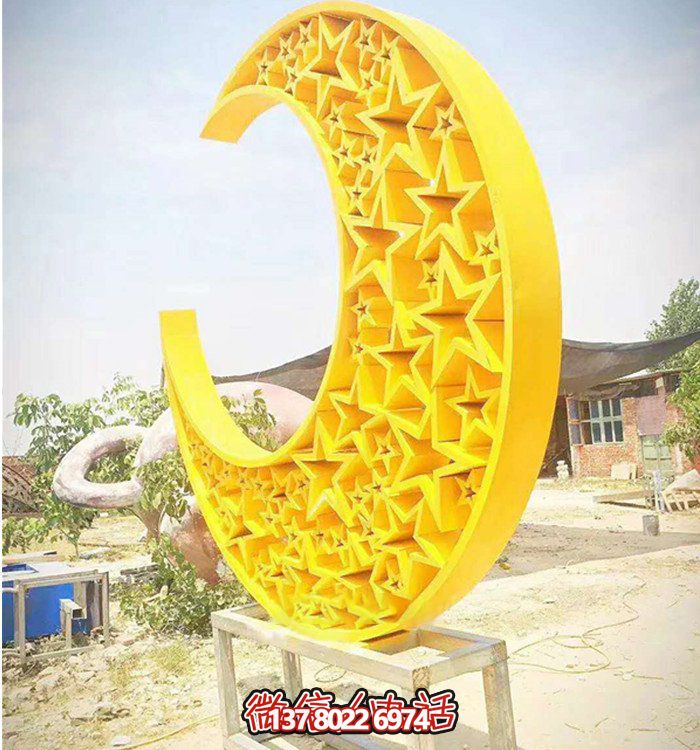 宇宙級(jí)精致，月亮式幾何鏤空不銹鋼雕塑