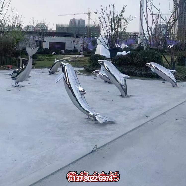 海豚不銹鋼雕塑，點(diǎn)綴小區(qū)樓盤綠化裝飾