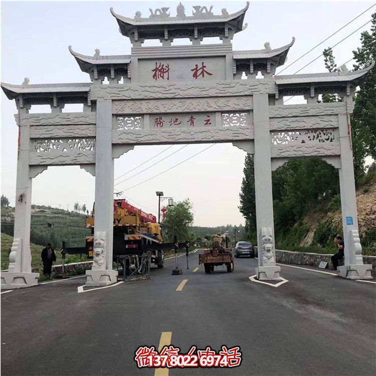 仿古建筑三門牌坊，大理石雕刻裝飾