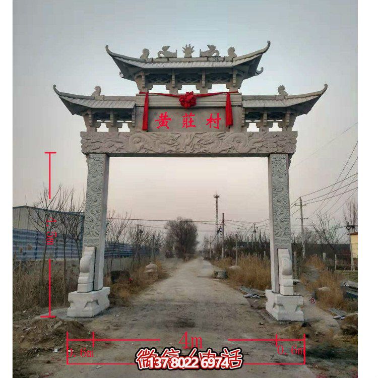 精美青石單門牌坊，點綴村莊門口