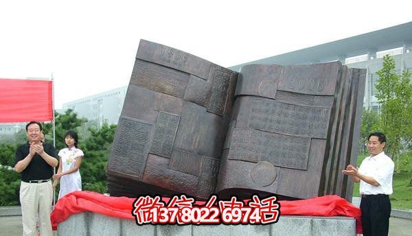 不銹鋼創(chuàng)意書雕塑，室外景區(qū)大型裝飾品