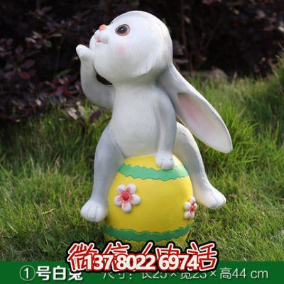 玻璃鋼兔子雕塑——享受動(dòng)物玩耍的樂趣