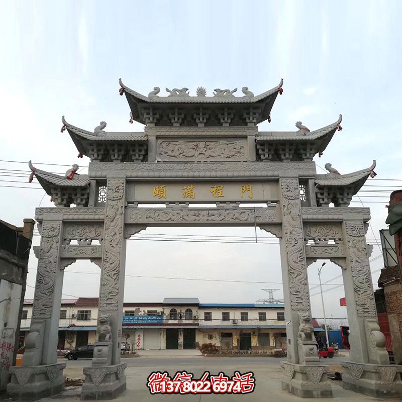 仿古石雕牌樓，完美結(jié)合村莊街道的濃濃文化氣息