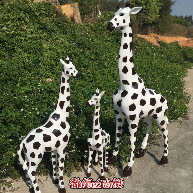 長頸鹿玻璃鋼雕塑，珍藏一家三口的美好回憶