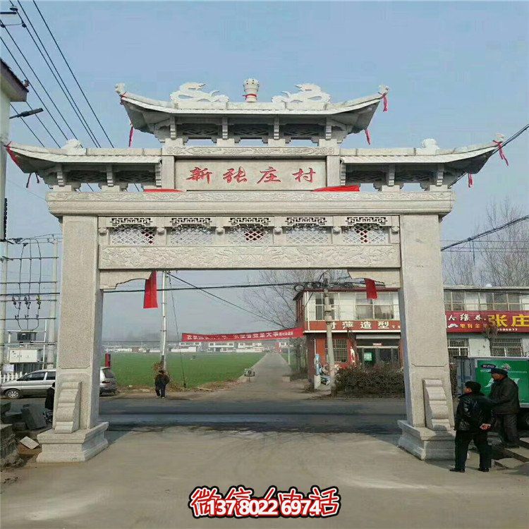 精美石頭雕塑，點(diǎn)綴村莊入口大型牌坊門(mén)樓