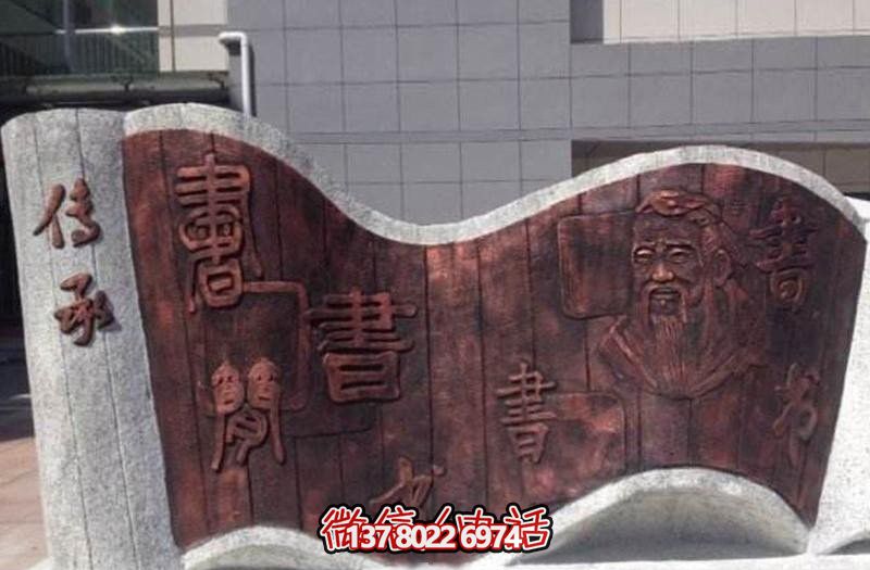 精美浮雕大理石書簡雕塑，描繪城市創(chuàng)意