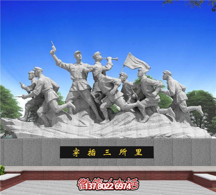 城市穿插，紀(jì)念紅軍歷史的石雕雕塑