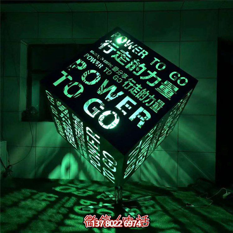 不銹鋼發(fā)光魔方雕塑，點(diǎn)亮售樓處廣場(chǎng)景觀裝飾