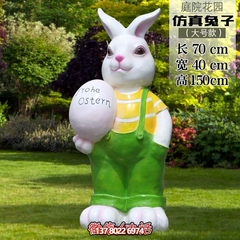 大號玻璃鋼兔子雕塑，為游樂園提供擺放裝飾