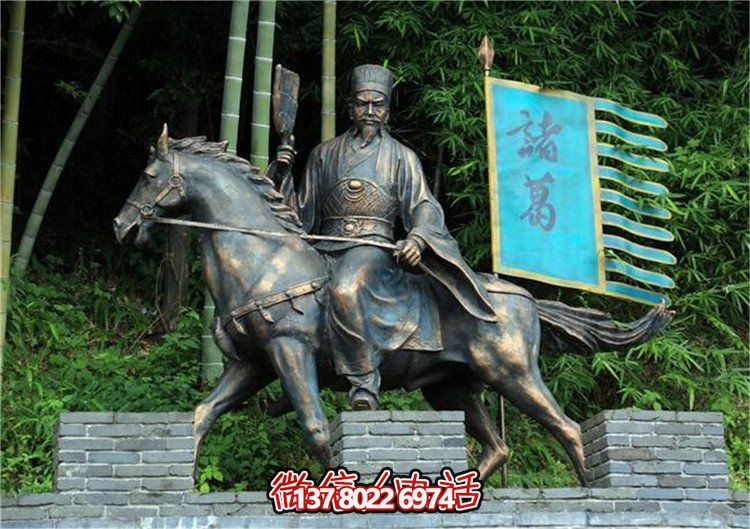 諸葛亮騎馬鑄銅雕像，緬懷歷史人物