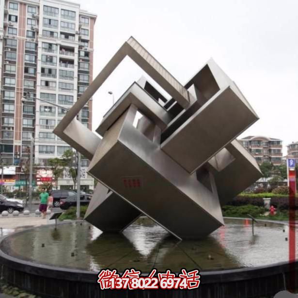 藝術(shù)創(chuàng)意幾何魔方不銹鋼擺放雕塑——精致裝點(diǎn)小區(qū)廣場水池噴泉