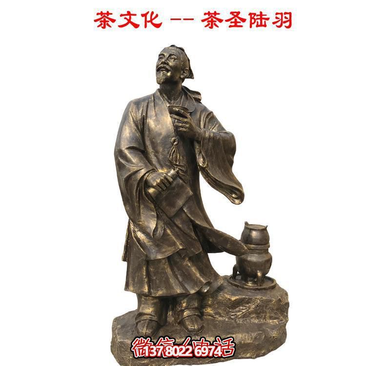 茶文化銅雕-傳承圣陸羽智慧，美化戶外園林景觀
