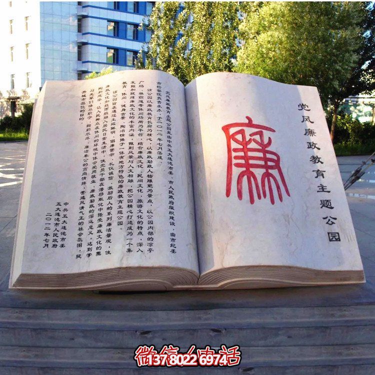 校園裝飾性雕塑擺件——融合創(chuàng)意美學，演繹出豐富的戶外景觀