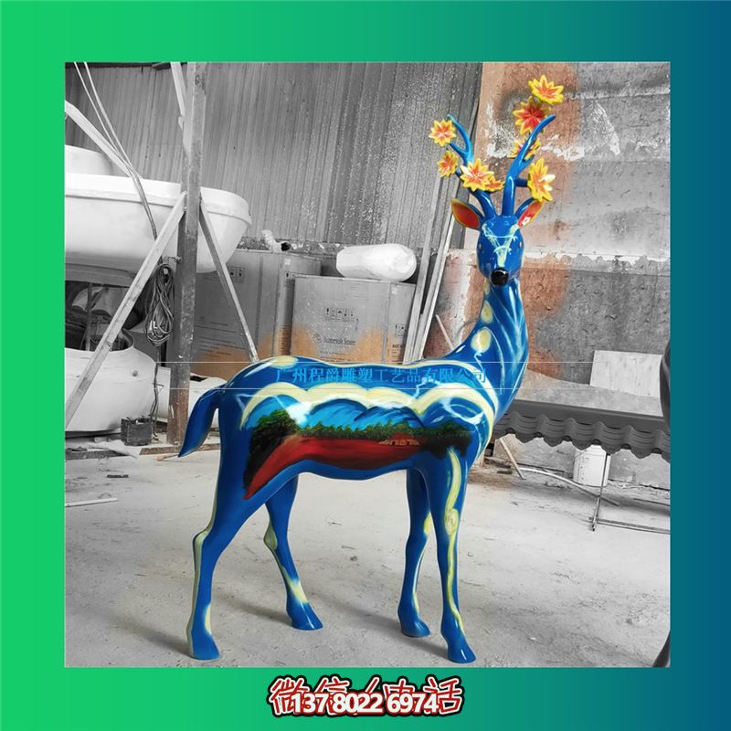玻璃鋼彩繪梅花鹿雕塑，別具創(chuàng)意
