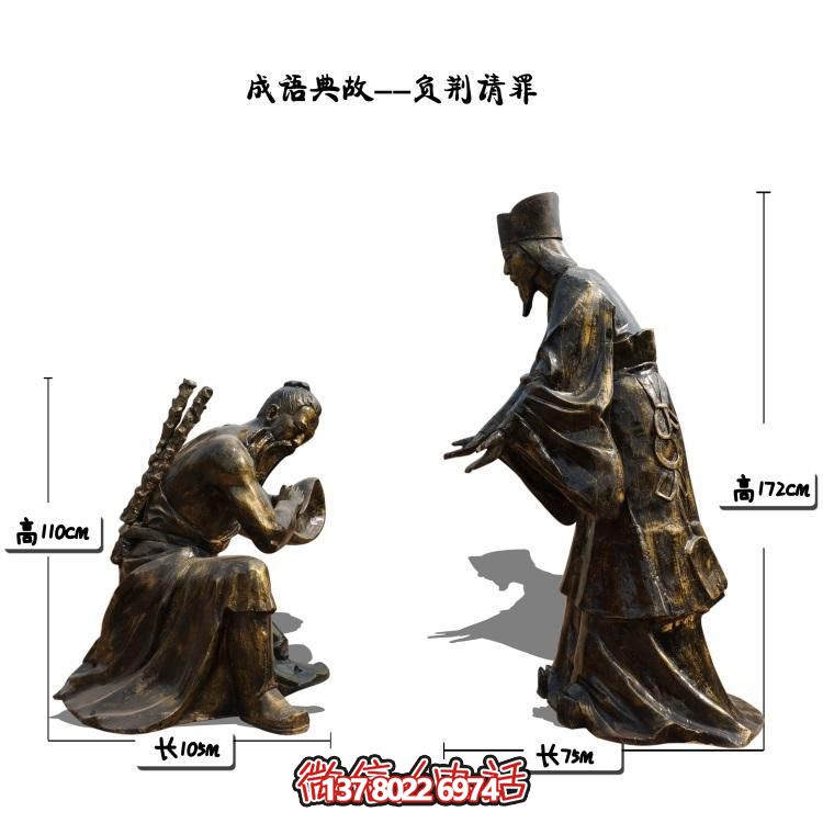 負(fù)荊請罪的景觀擺件，讓園林景區(qū)更加精彩