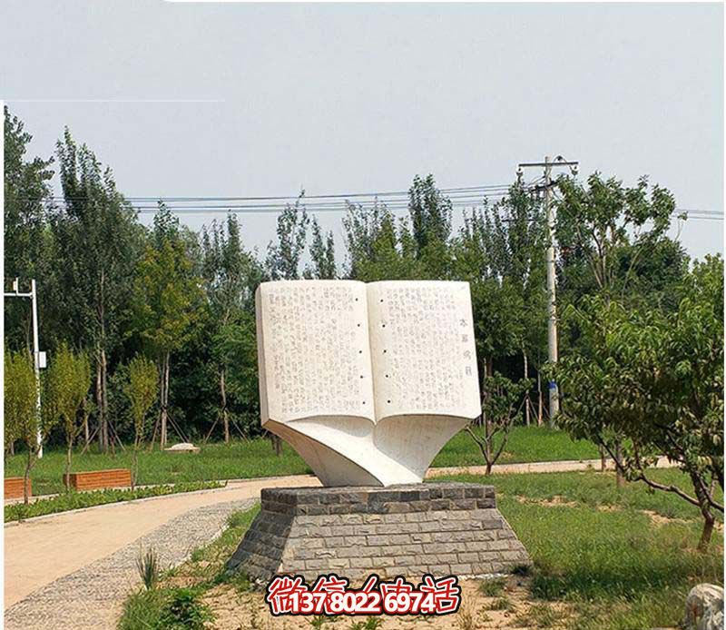 漢白玉石雕書雕塑，打造創(chuàng)意廣場