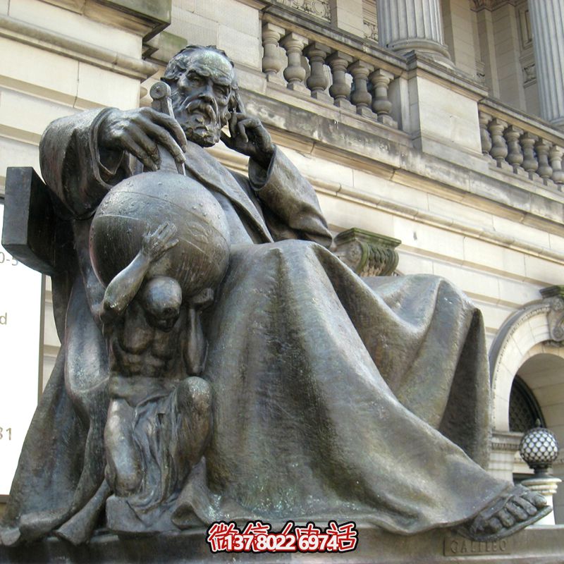 伽利略銅雕坐像，薈萃世界名人之精華