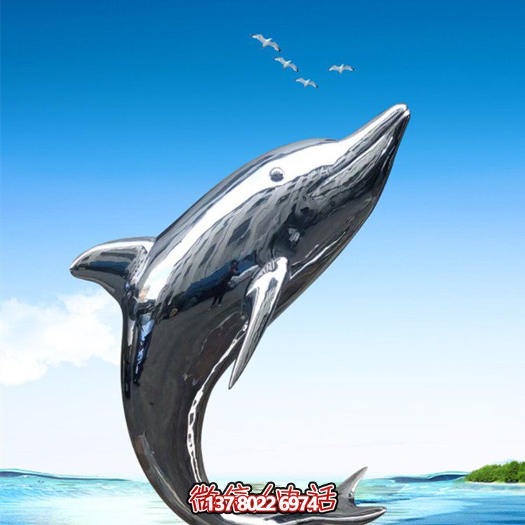 大型不銹鋼海豚雕塑?chē)娙皵[件