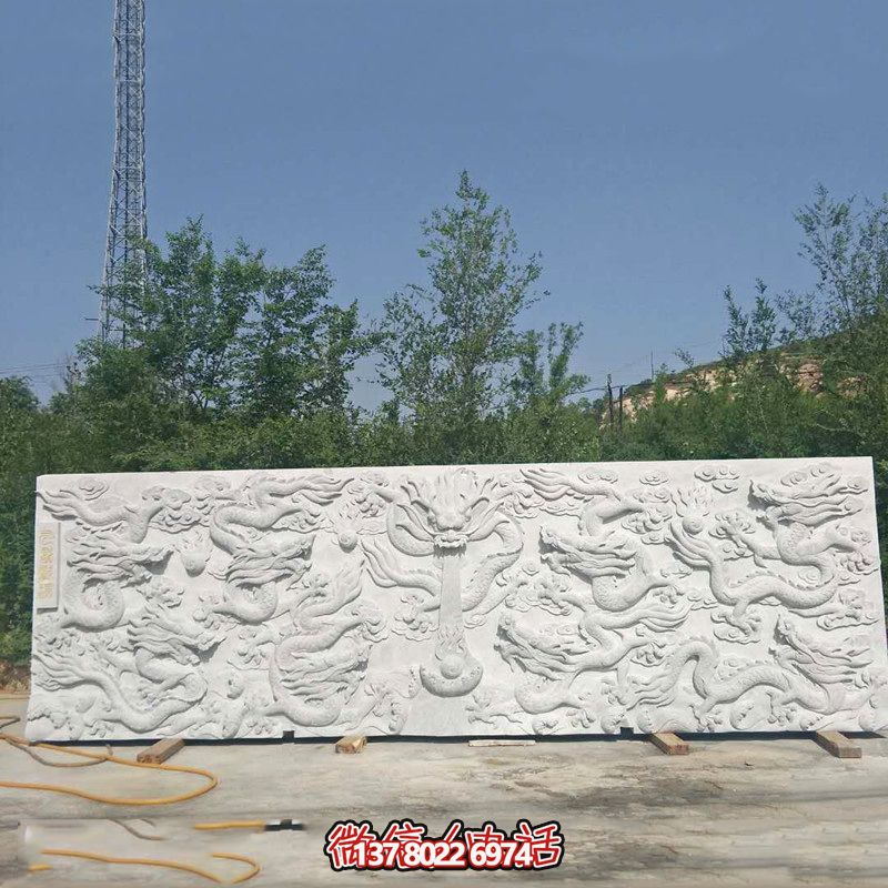 以九龍壁為靈感，漢白玉浮雕裝飾的九龍墻飾